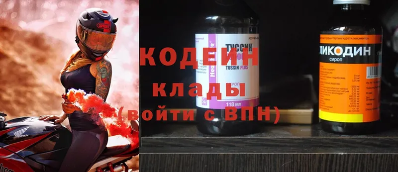 даркнет сайт  Белоозёрский  Codein Purple Drank 